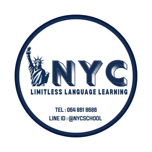 โลโก้ เอ็นวายซี สคูล — Limitless Language Learning (NYC School — Limitless Language Learning)